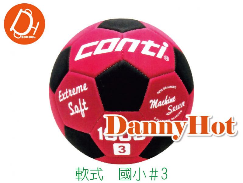 CONTI軟式足球＃3