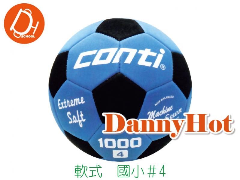 CONTI軟式足球＃4