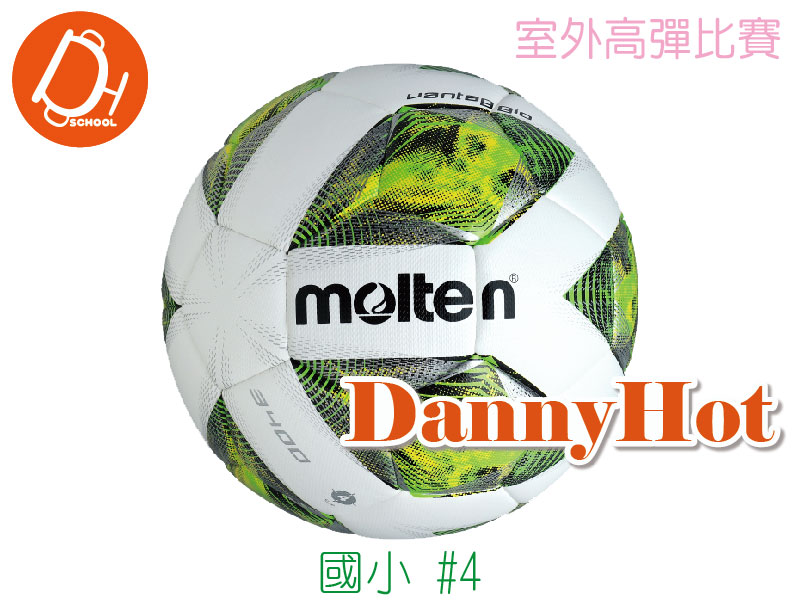 MOLTENI高彈跳足球#4(比賽)