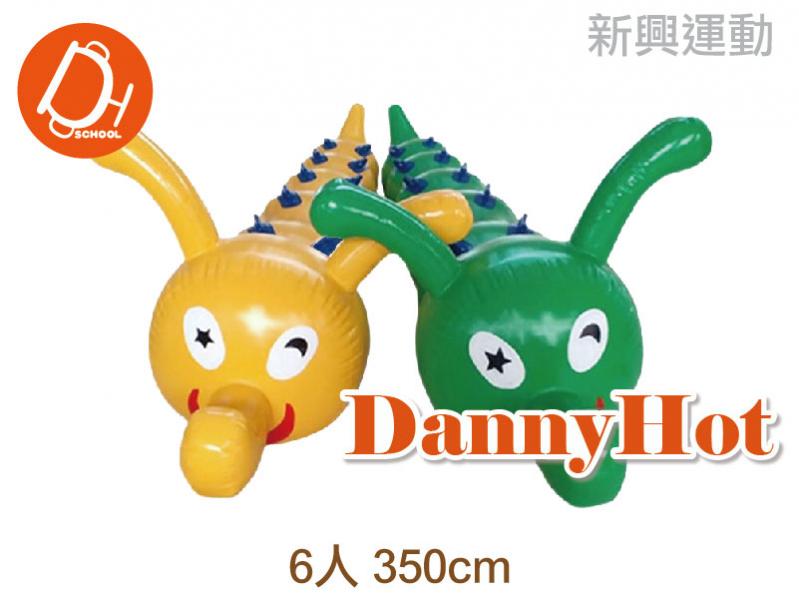趣味毛毛蟲-6人350cm