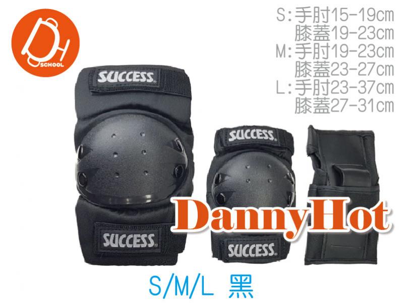 三合一護具-黑
