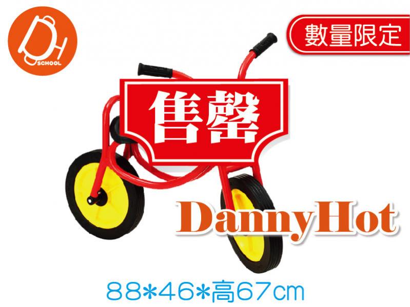 腳行車（已售罄）