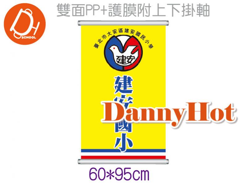 加油捲軸