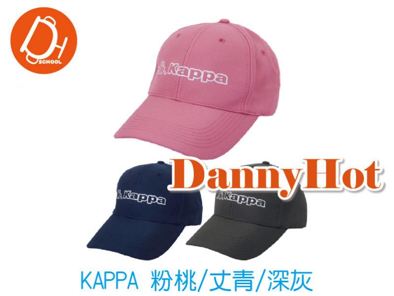 KAPPA運動帽