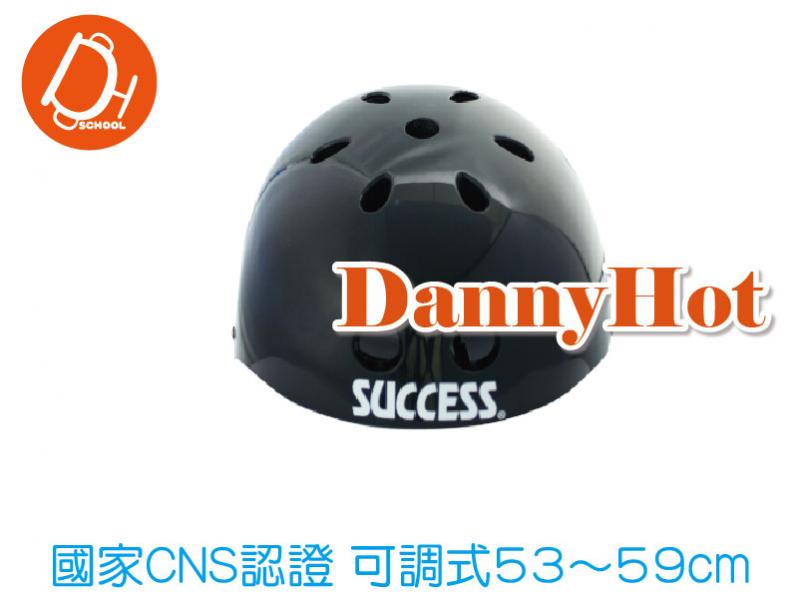 拔河頭盔