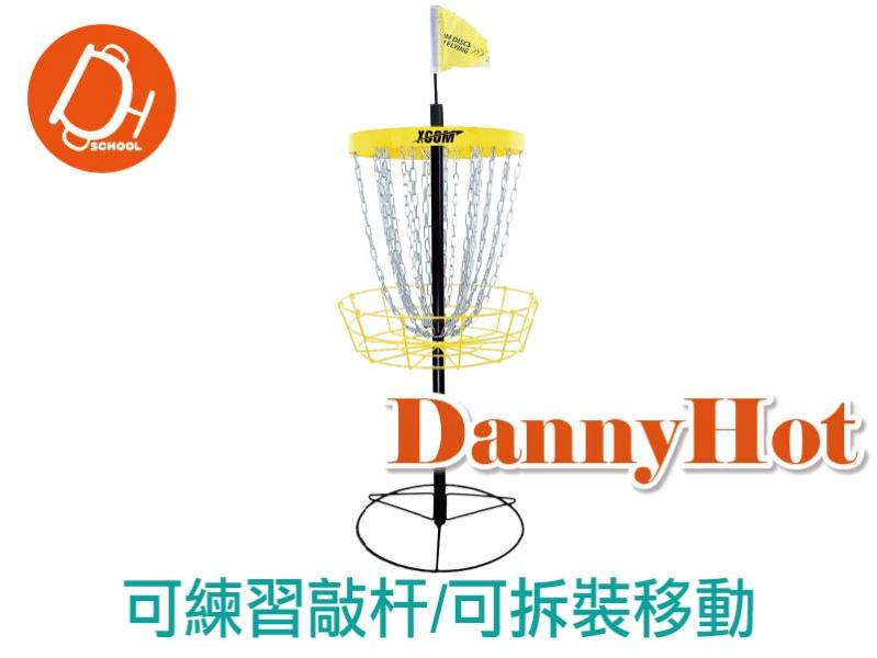 飛盤高爾夫