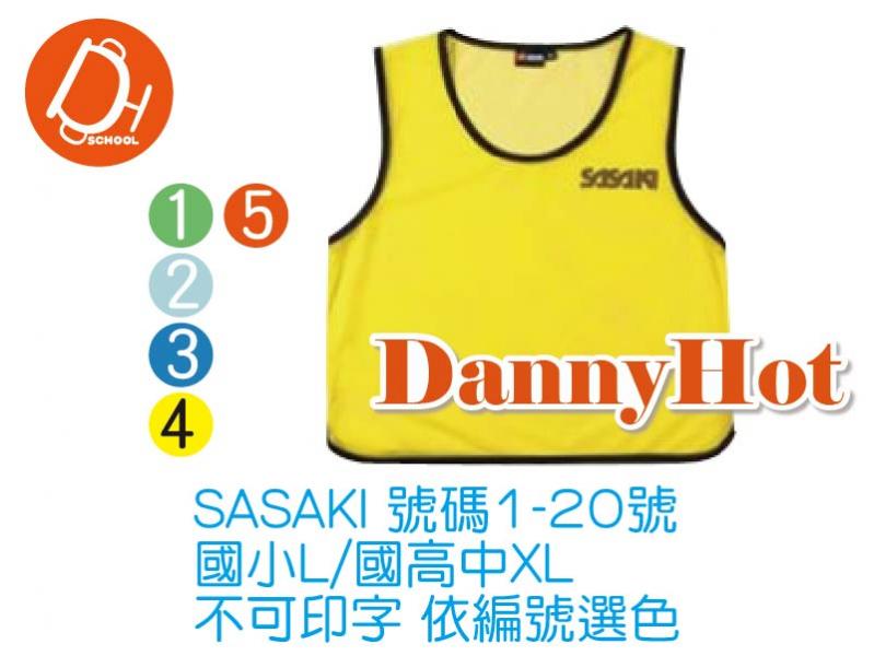 SASAKI網布號碼衣