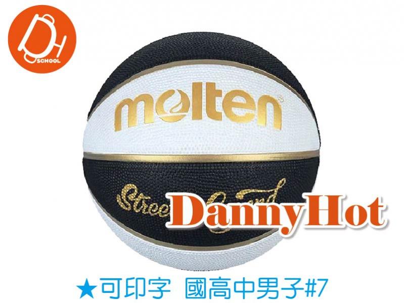 MOLTEN深溝籃球＃7