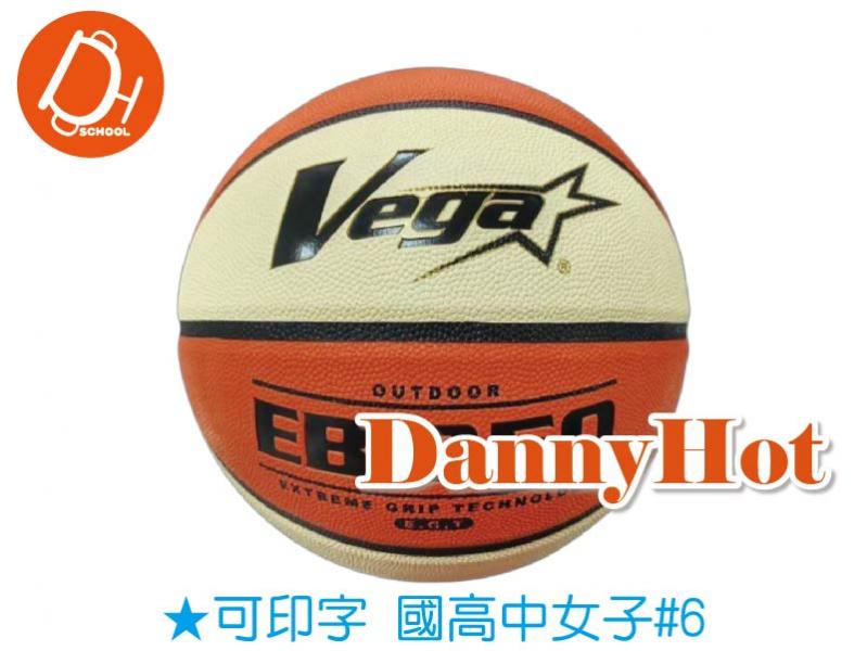 VEGA星星顆粒籃球#6