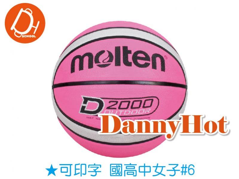 MOLTEN深溝籃球#6