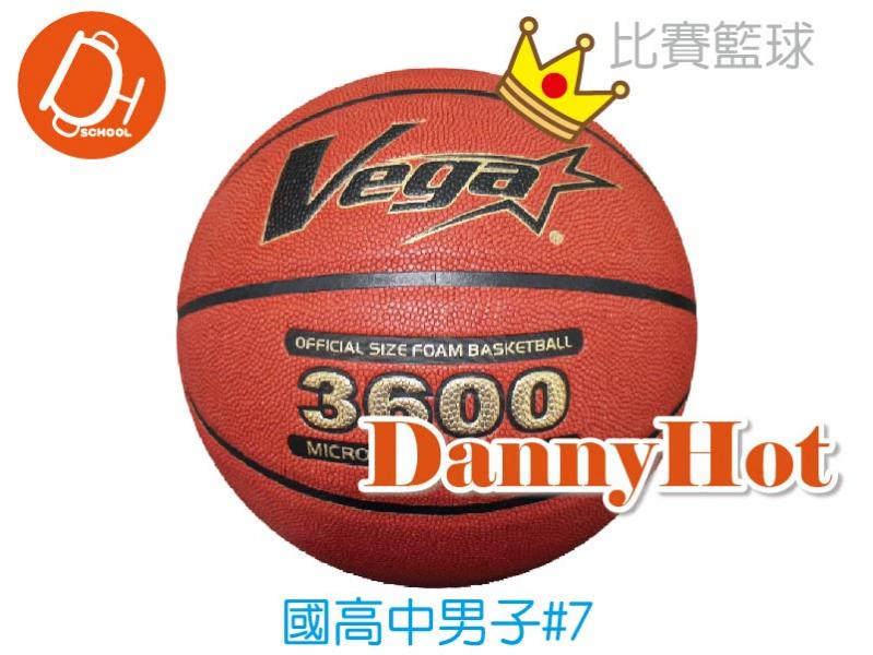 VEGA超纖金標籃球#7(比賽)