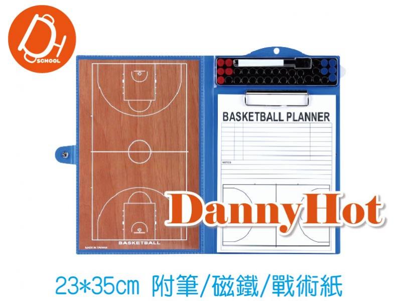 簡易籃球戰術板