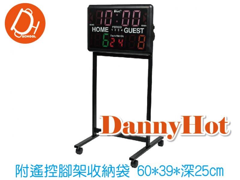多功能計時器