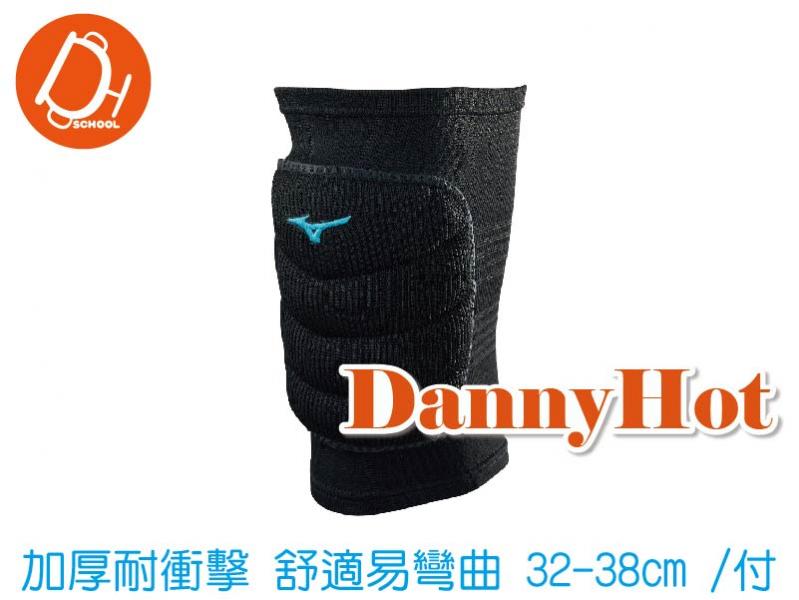 MIZUNO加厚易彎護膝