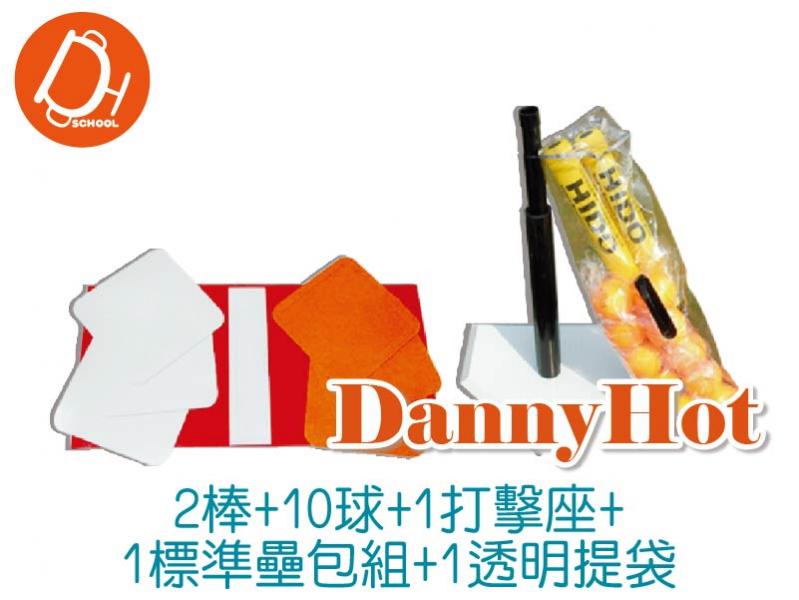 樂樂棒比賽組-標準