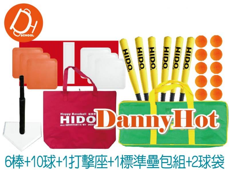 樂樂棒球比賽組-專業
