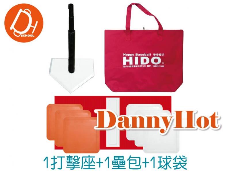 HD打擊壘包組