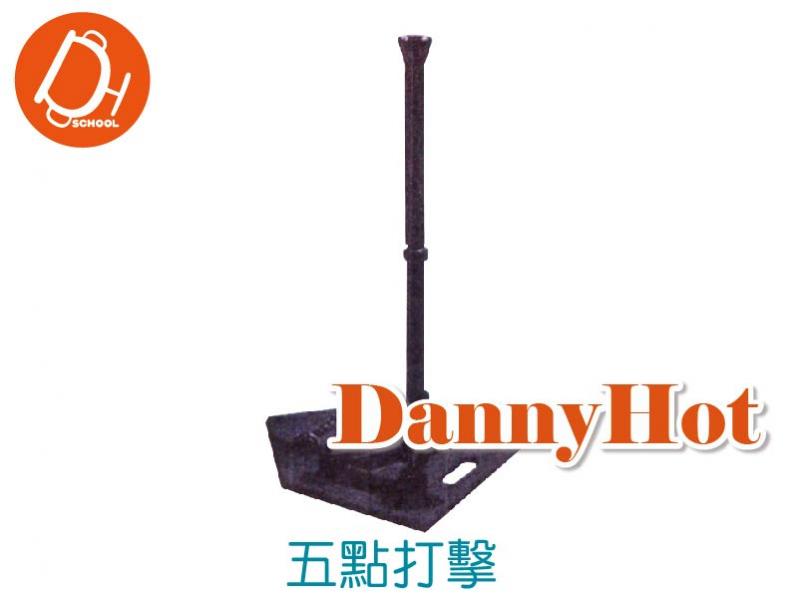 超重型打擊座