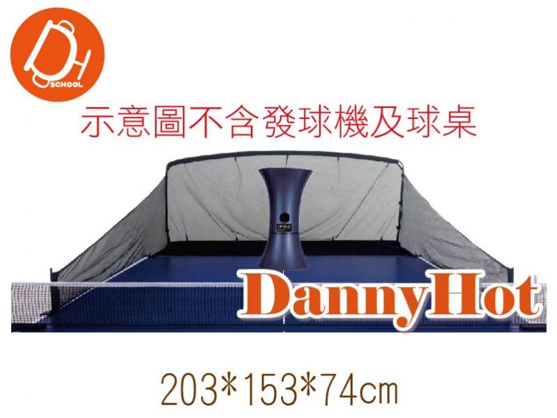 輕便桌球集球網