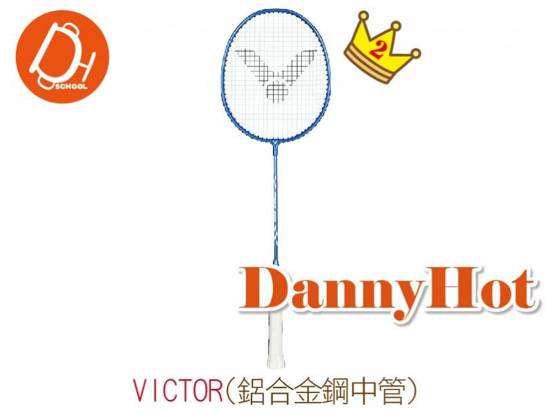 VICTOR羽球拍-鋁合金鋼中管