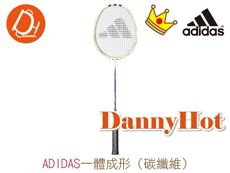 ADIDAS一體成形羽拍-碳纖維