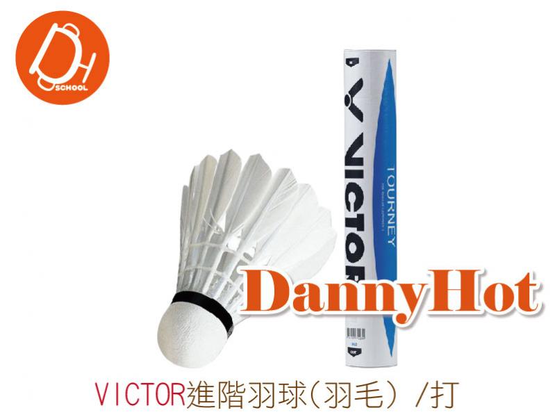 VICTOR進階羽球-羽毛