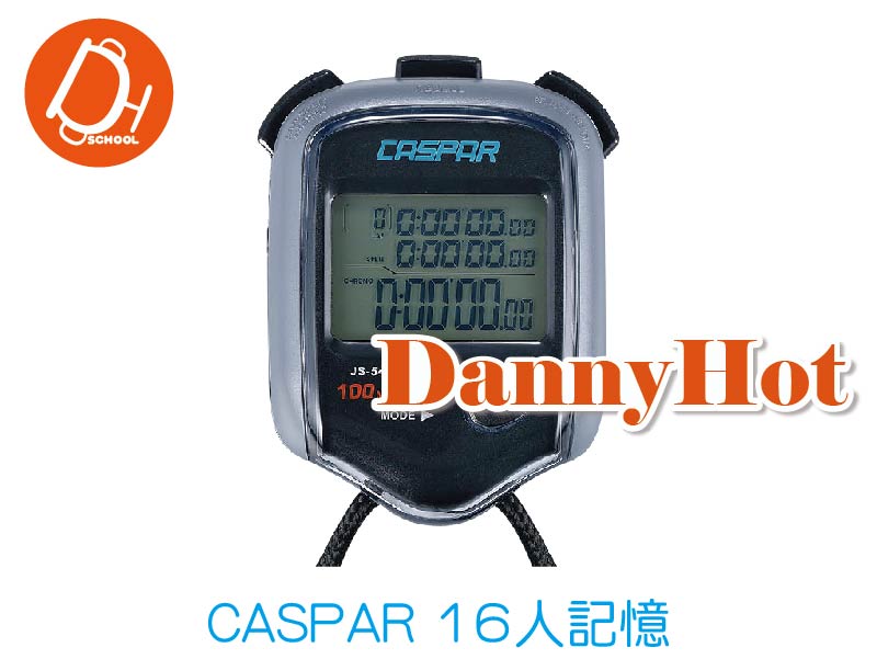 CASPAR碼錶-16人記憶