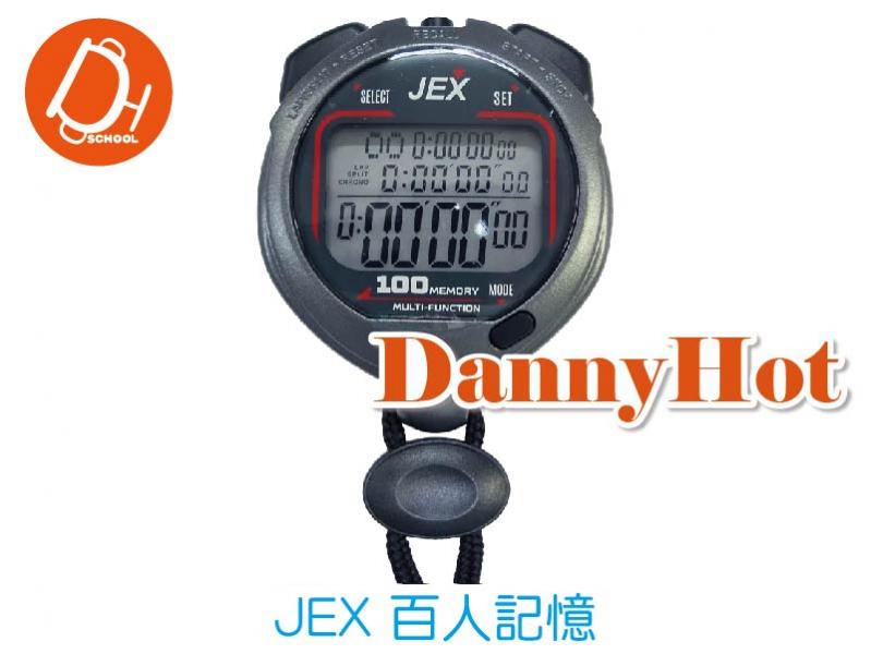 JEX碼錶-百人記憶