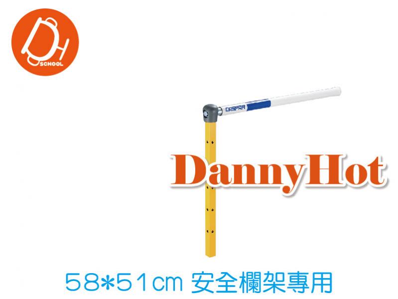 欄架橫竿