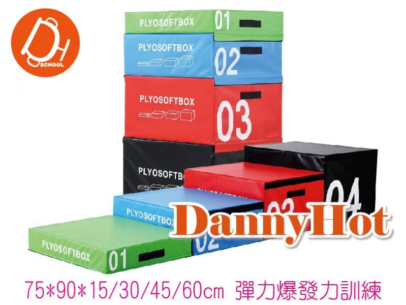 彈跳訓練箱