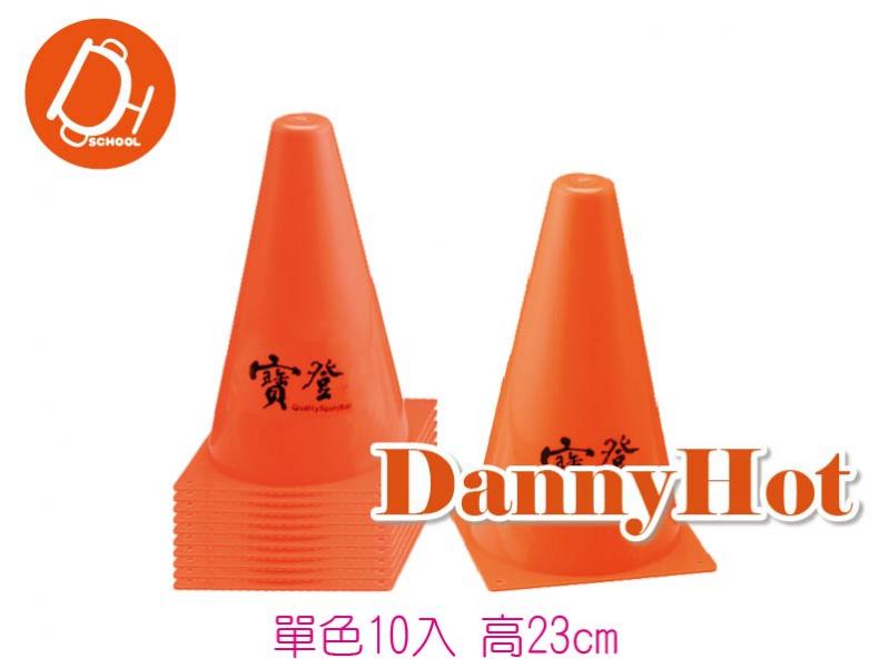 單色小角錐