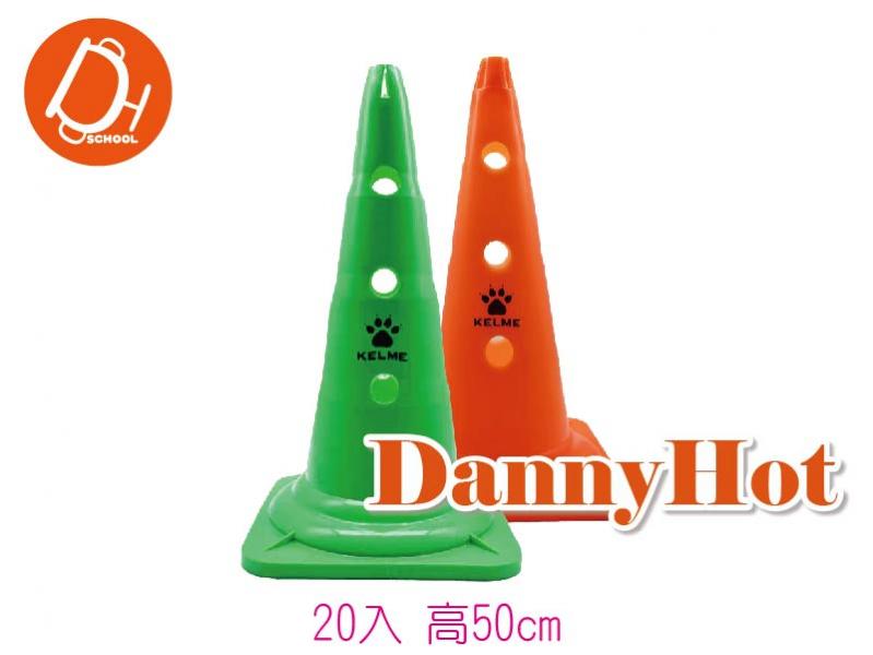 雙色洞洞角錐