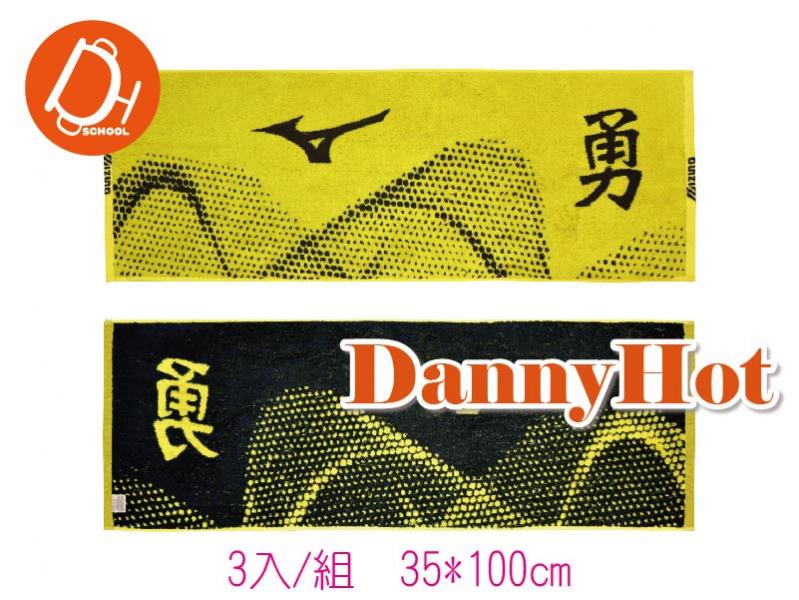 提花運動毛巾