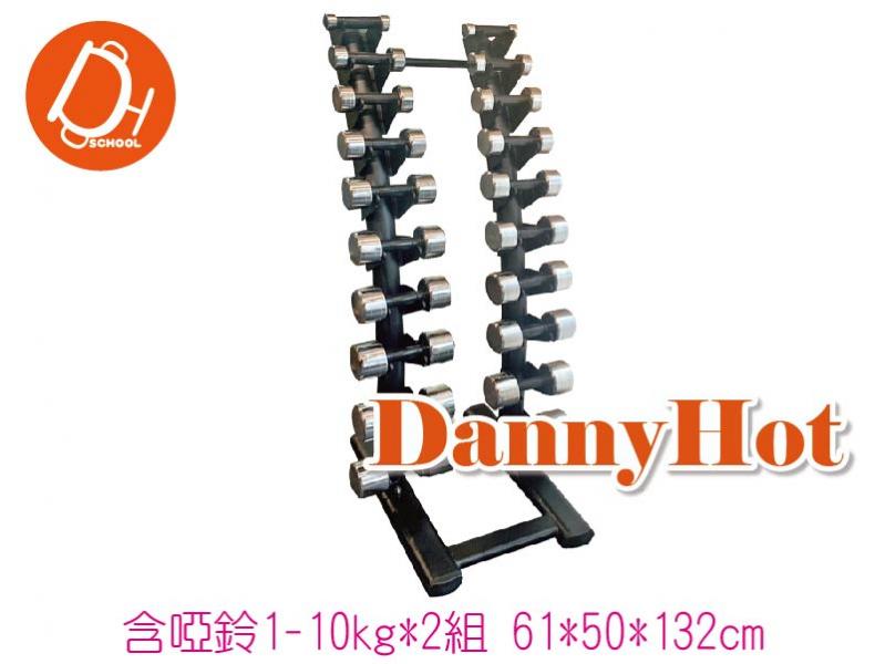 電鍍錏鈴組