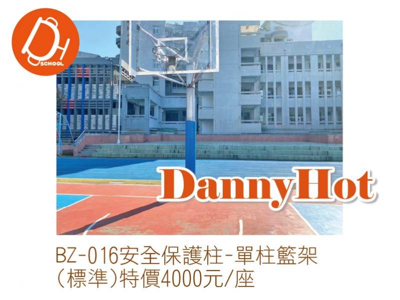 安全保護柱-單柱籃架(標準)