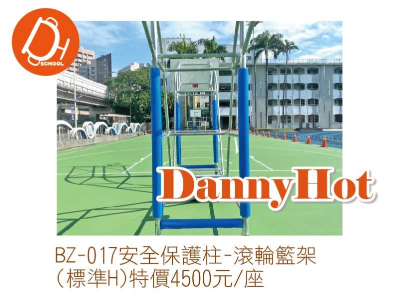 安全保護柱-滾輪籃架(標準H)
