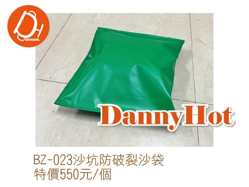 沙坑防破裂沙袋