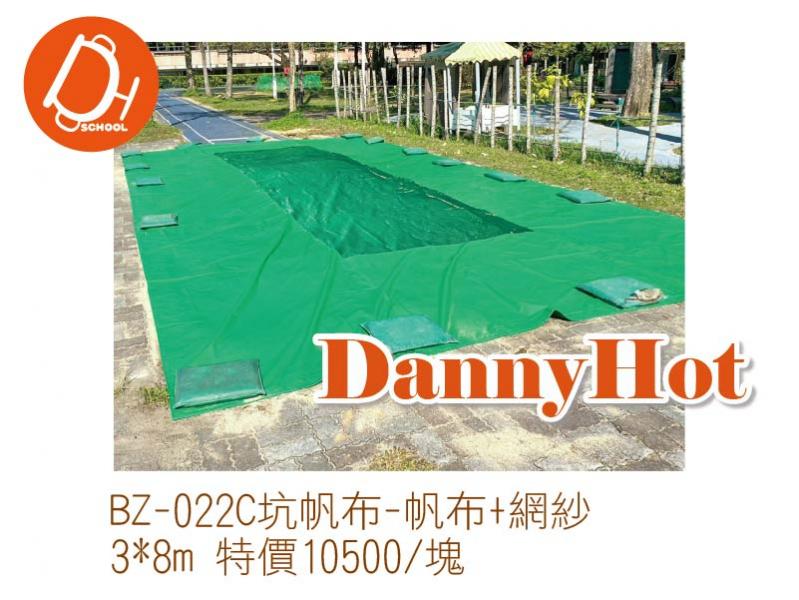 沙坑帆布-帆布+紗網3*8m