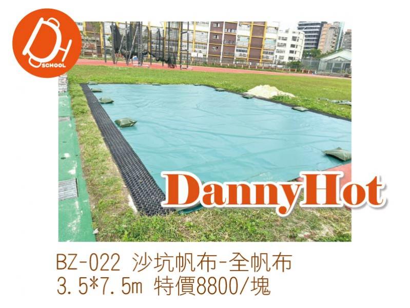 沙坑帆布-全帆布3.5m*7.5m