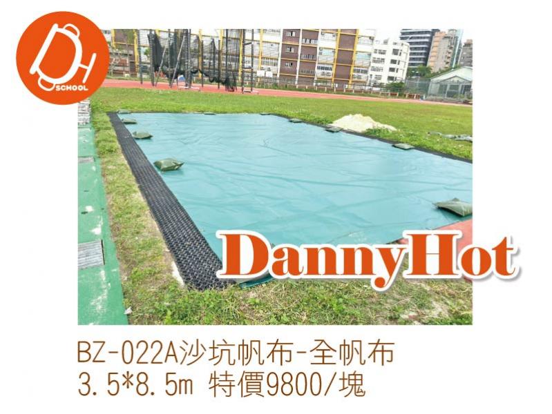 沙坑帆布-全帆布3.5m*8.5m