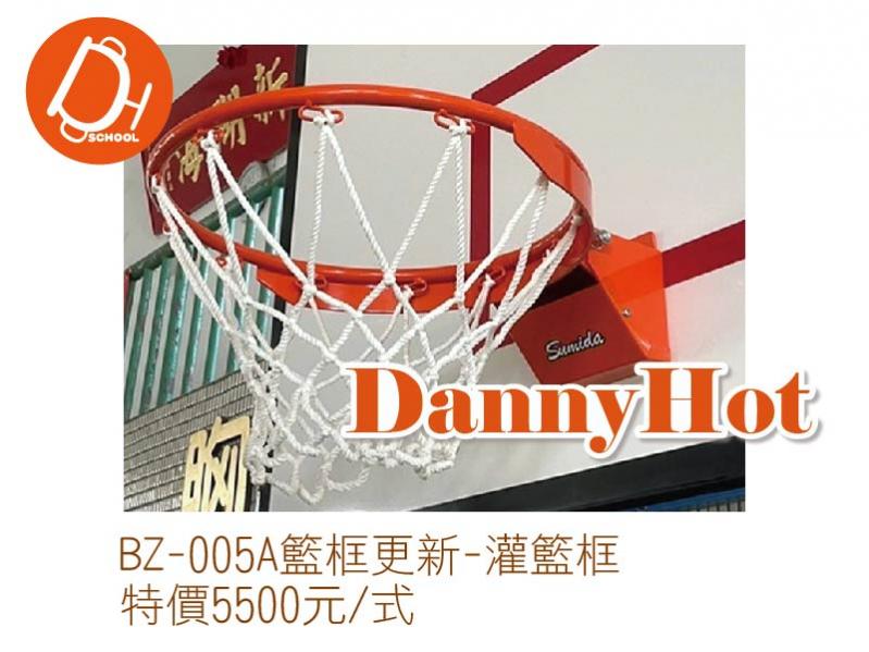 籃框更新-灌籃框