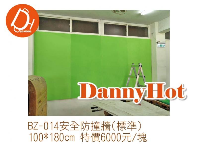 安全防撞牆-(標準)100*180cm