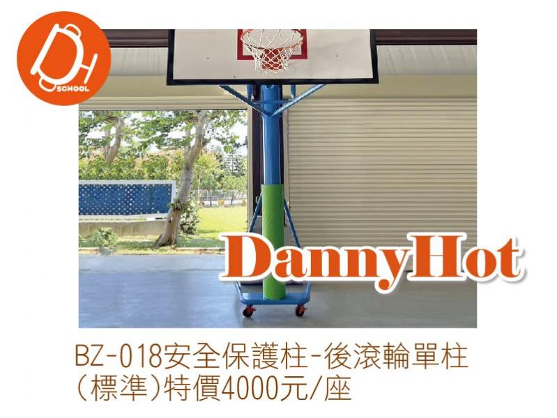 安全保護柱-後滾輪單柱(標準)