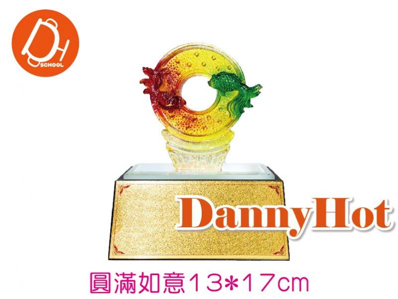 水琉璃獎盃-圓滿如意盃