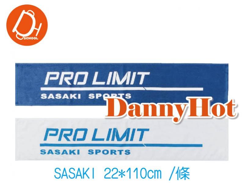 SASAKI運動毛巾