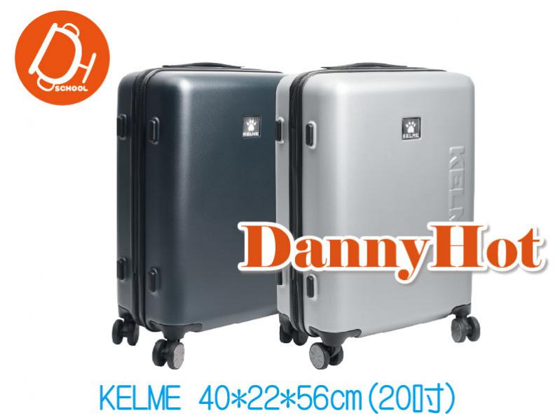 KELME裝備包
