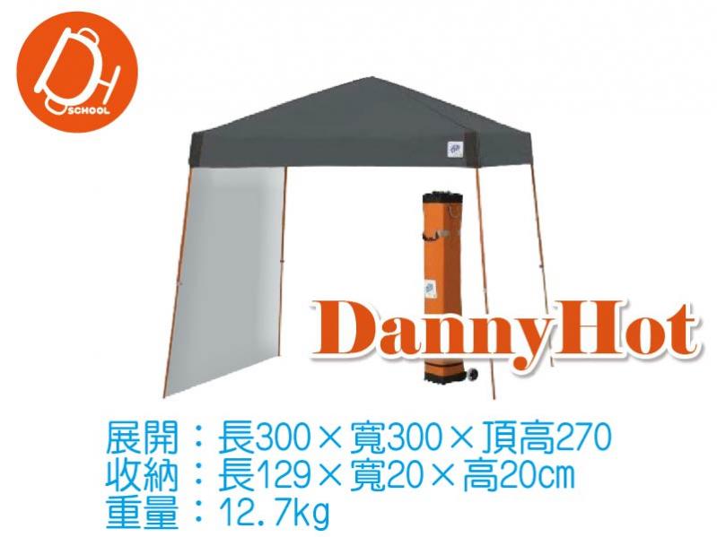速搭童軍主帳