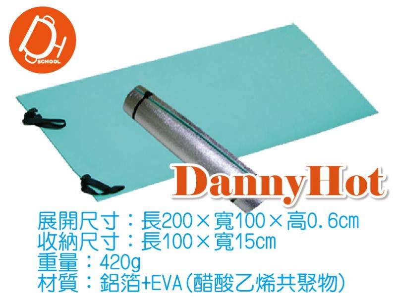 雙人加厚軟墊(200*100*0.6cm)
