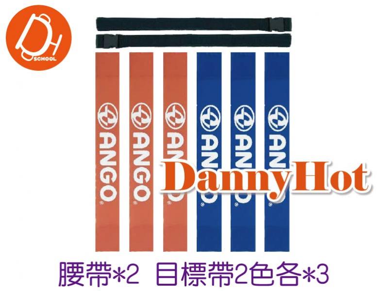 趣味橄欖球帶