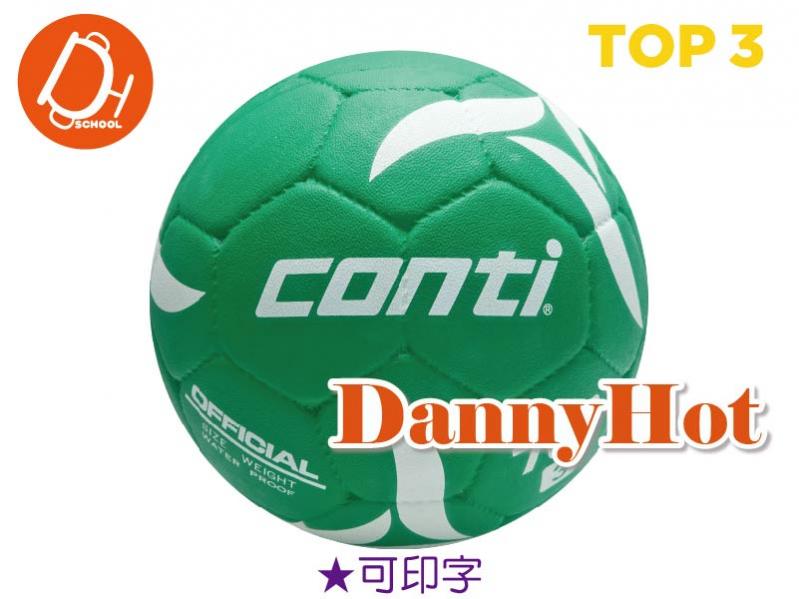 CONTI超軟橡膠足球＃3